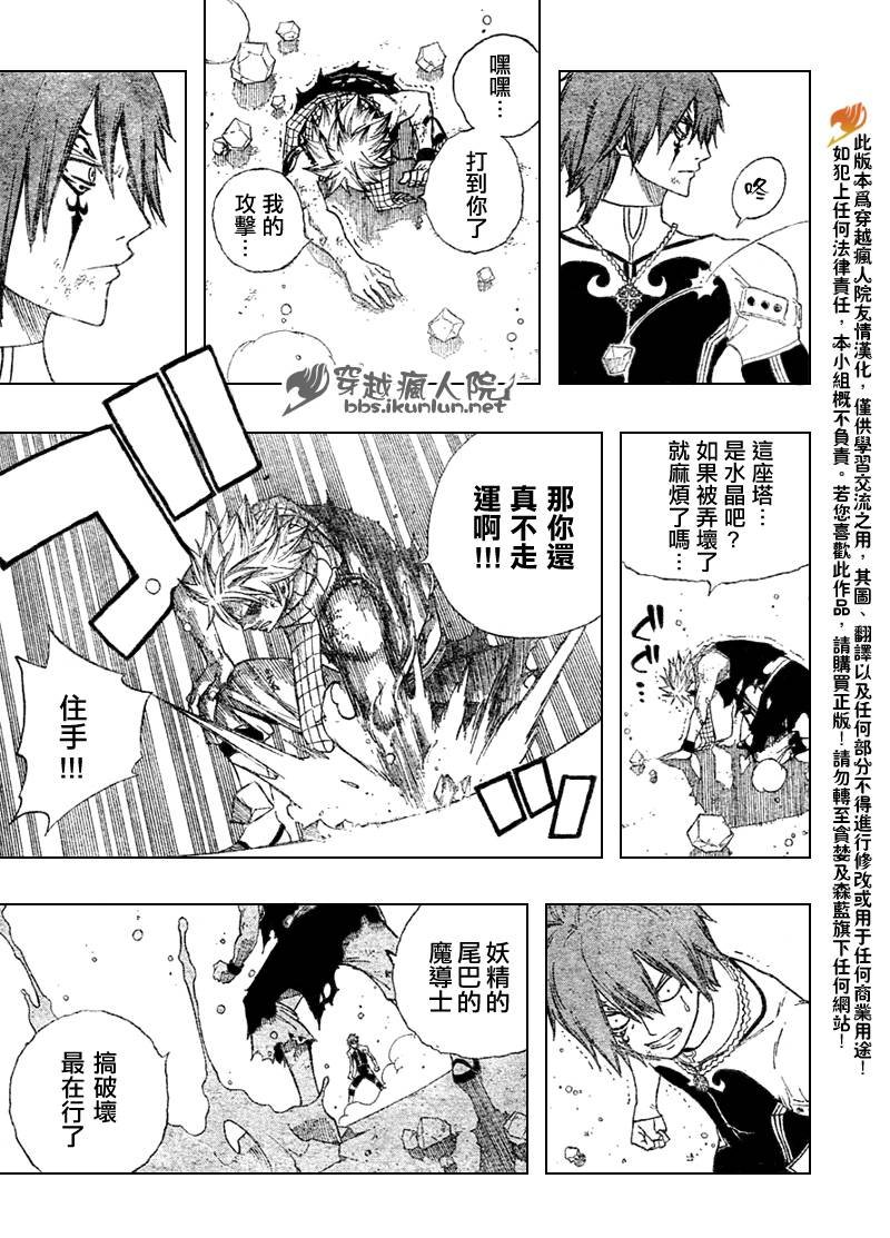 第96话