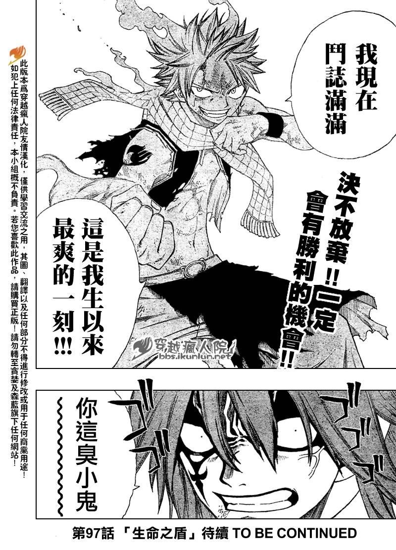 第96话