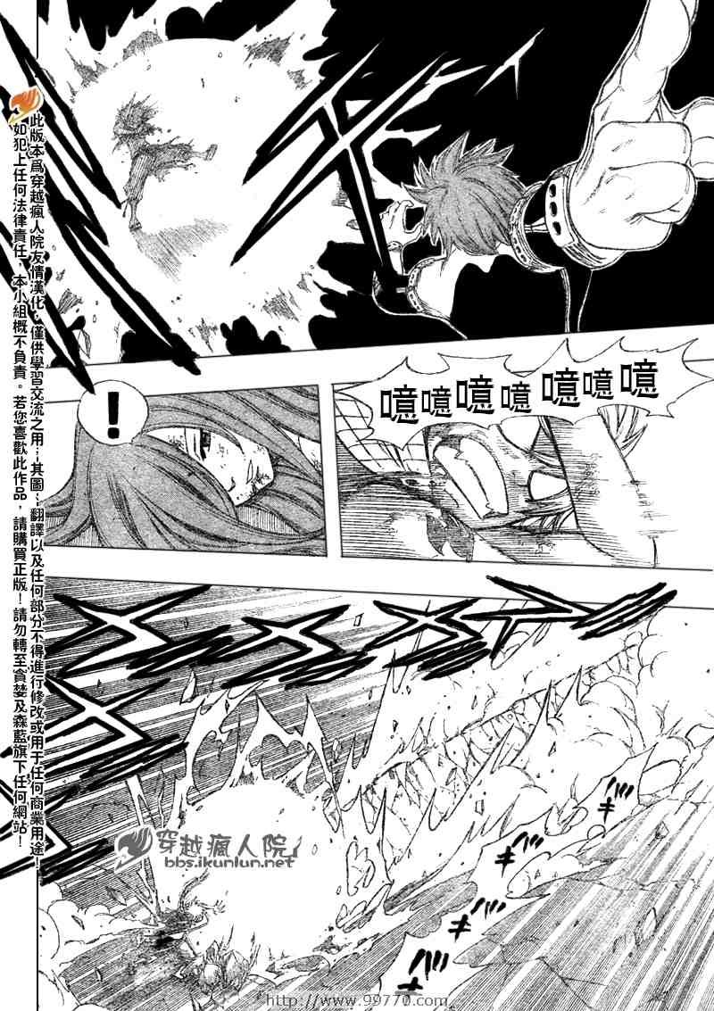 第97话