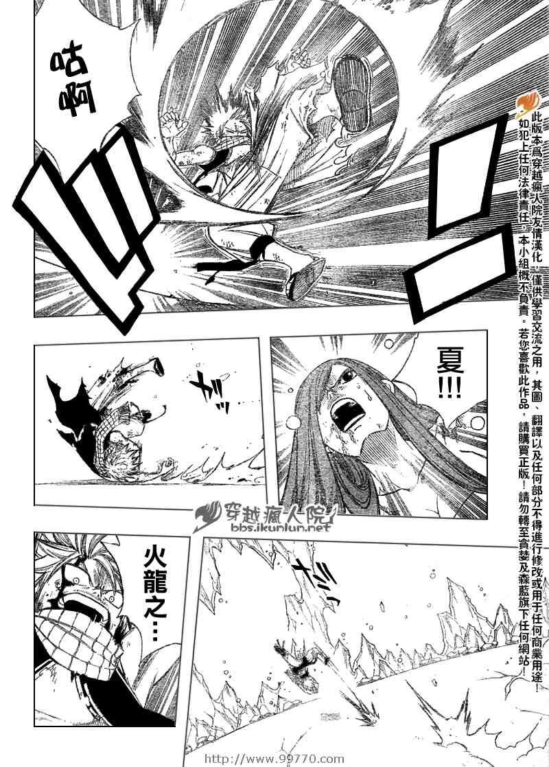 第97话