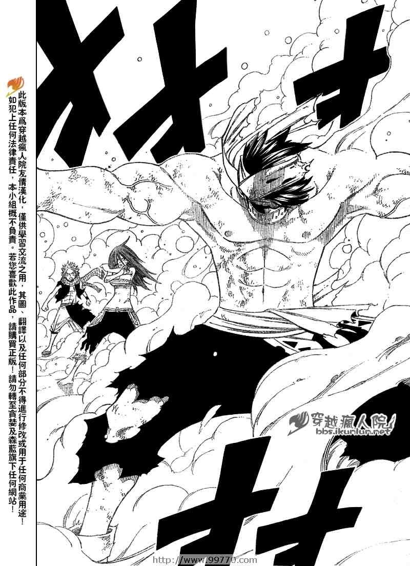 第97话