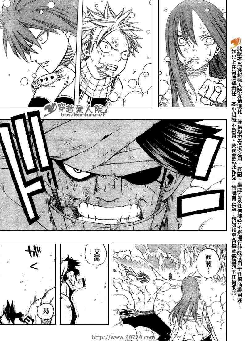 第97话