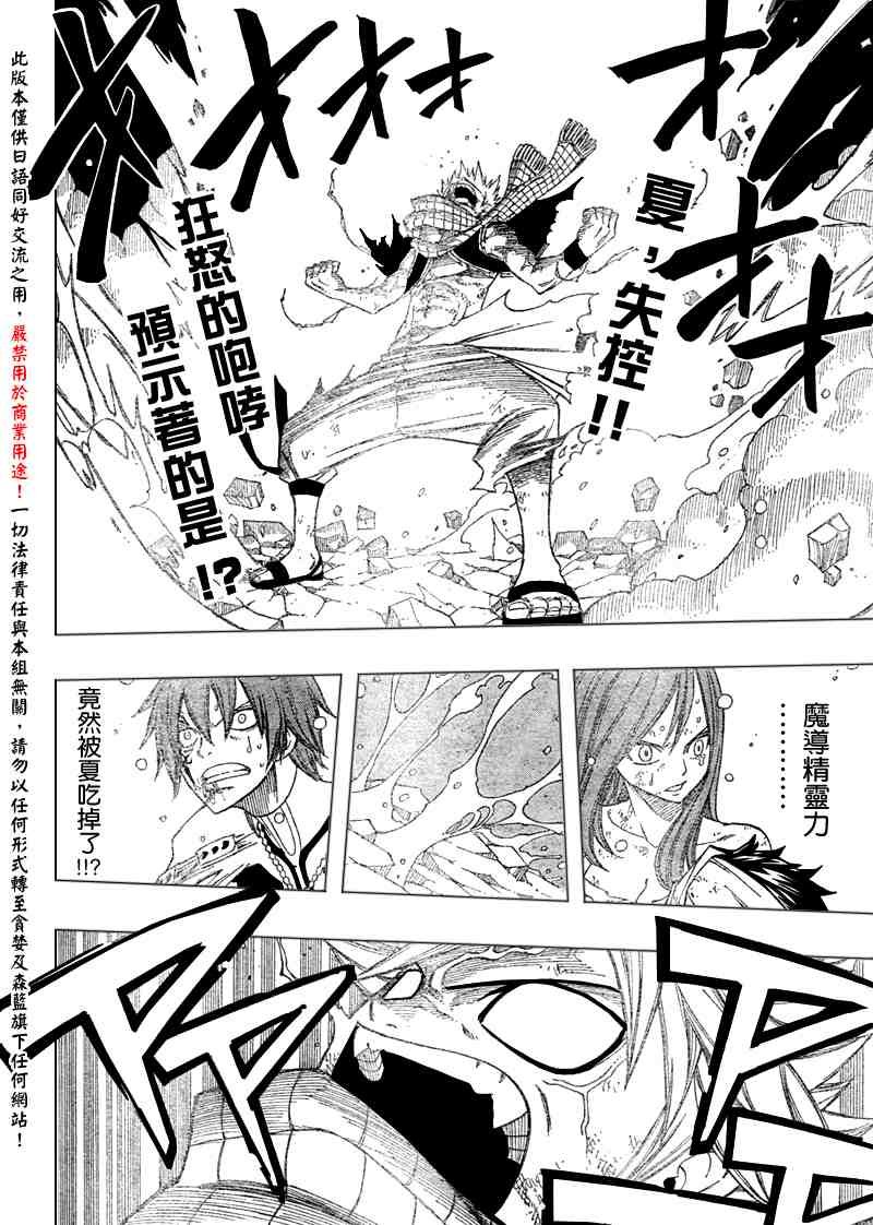 第98话