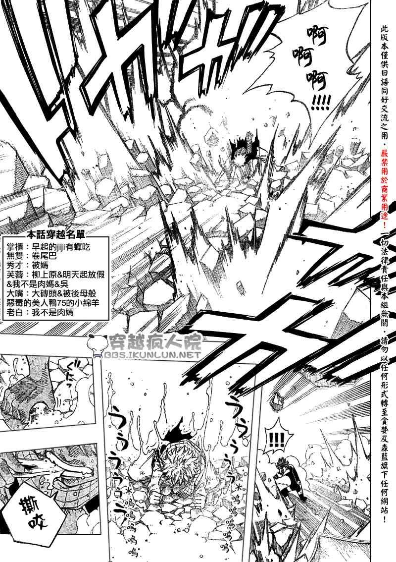 第98话