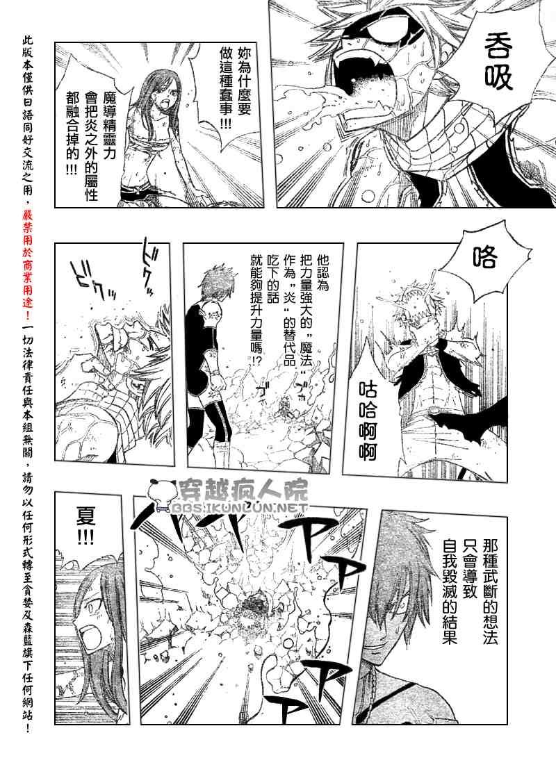 第98话