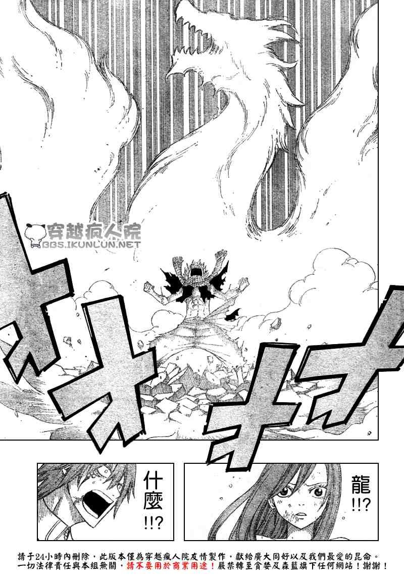 第98话