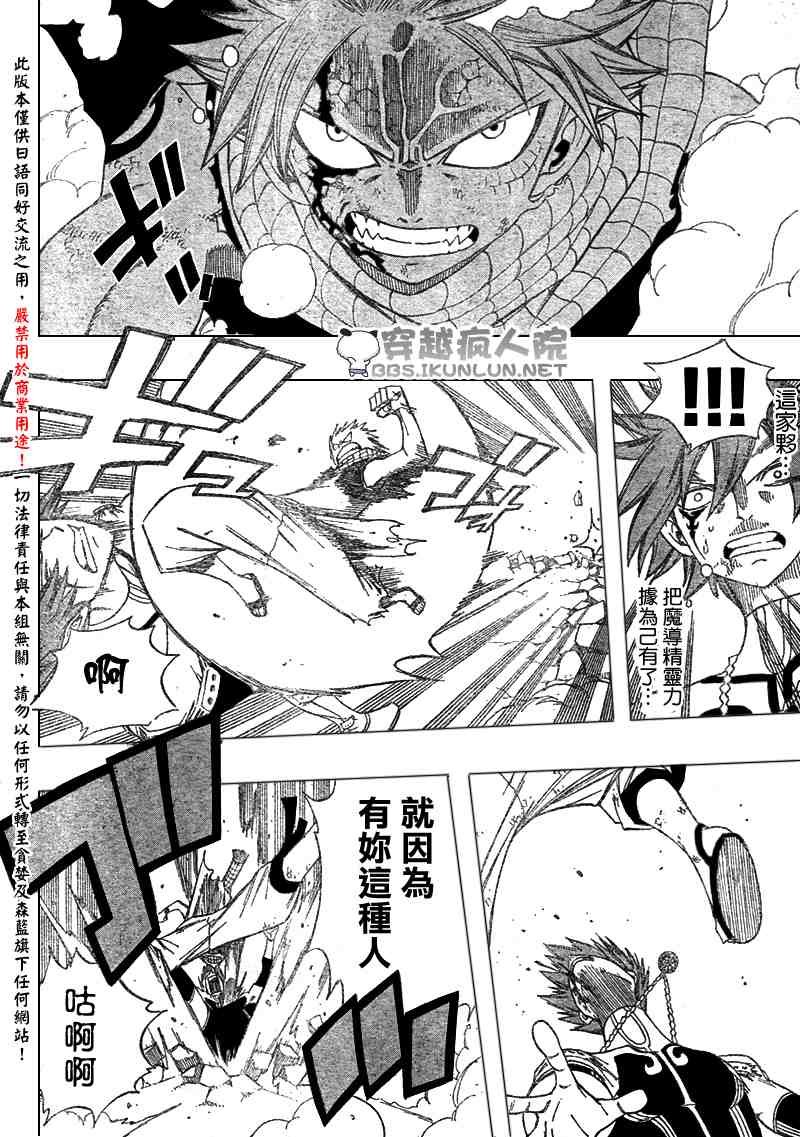 第98话