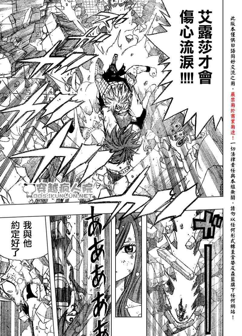 第98话