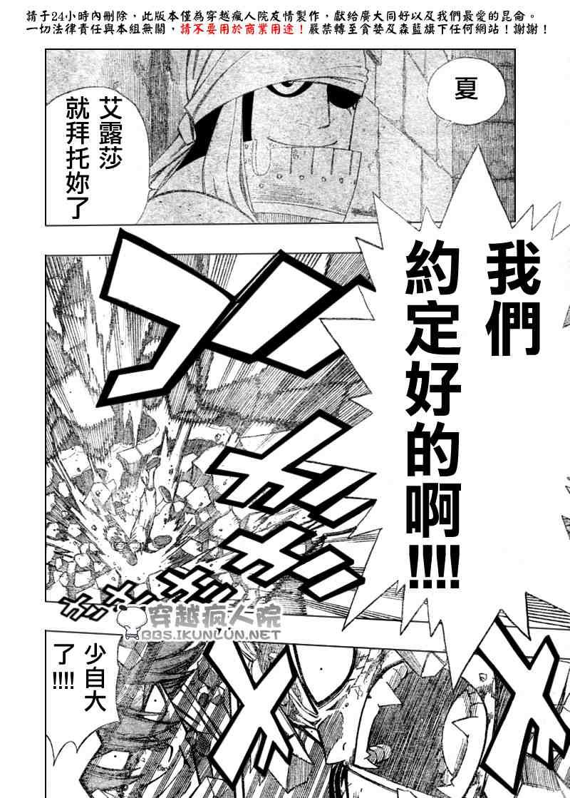 第98话