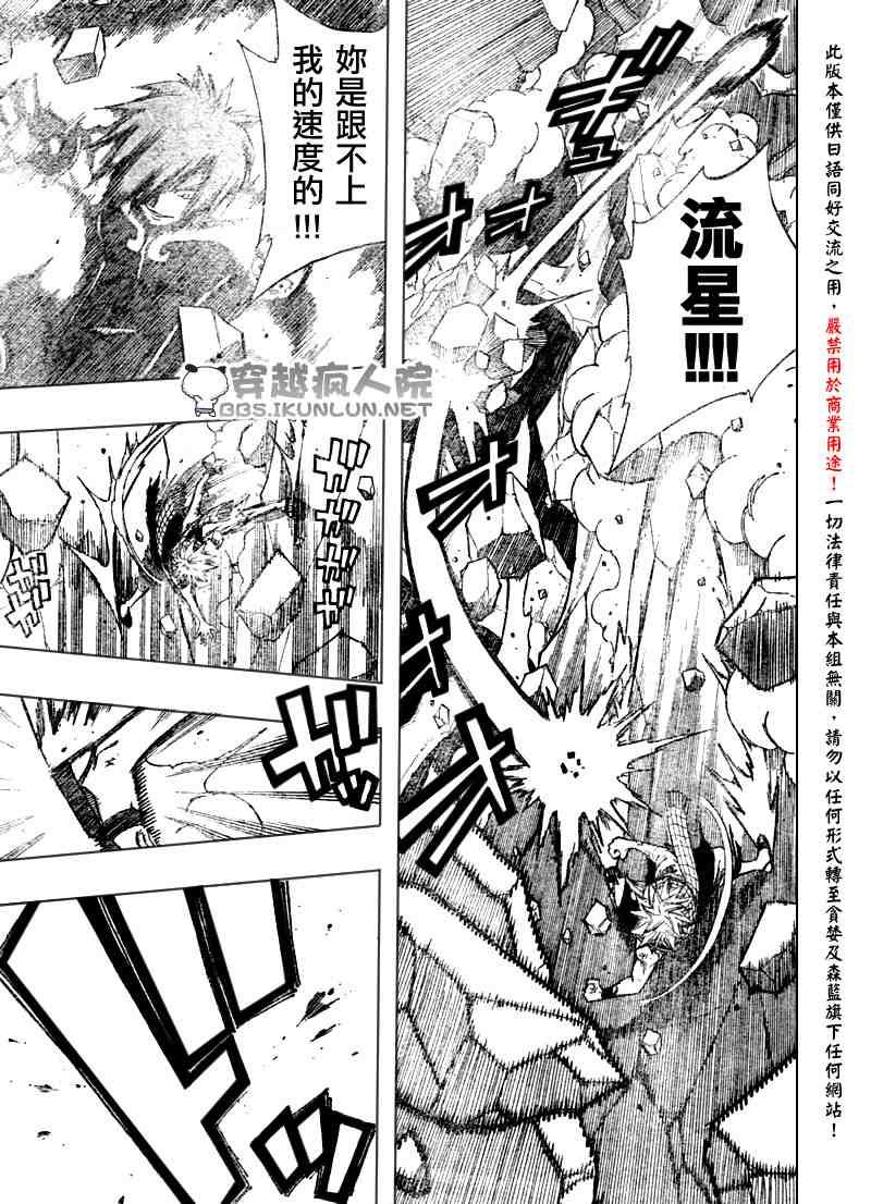 第98话