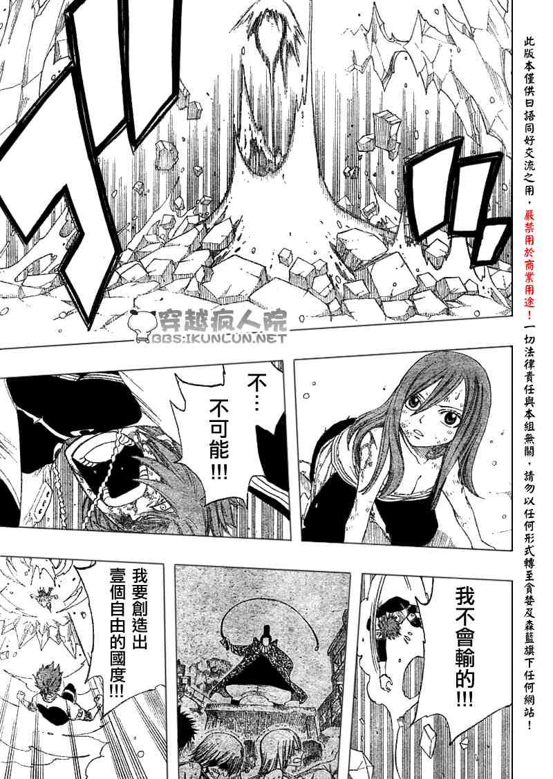 第98话