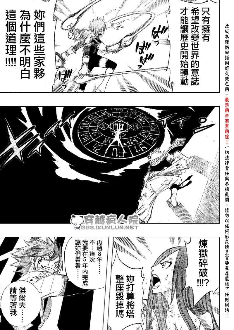 第98话