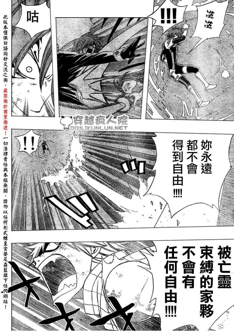 第98话