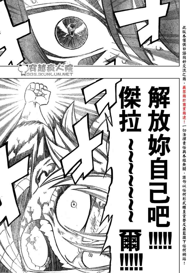 第98话