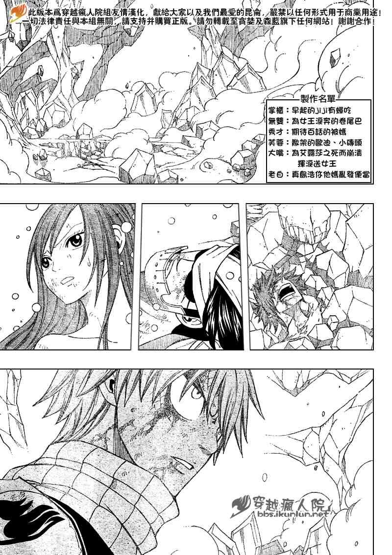 第99话