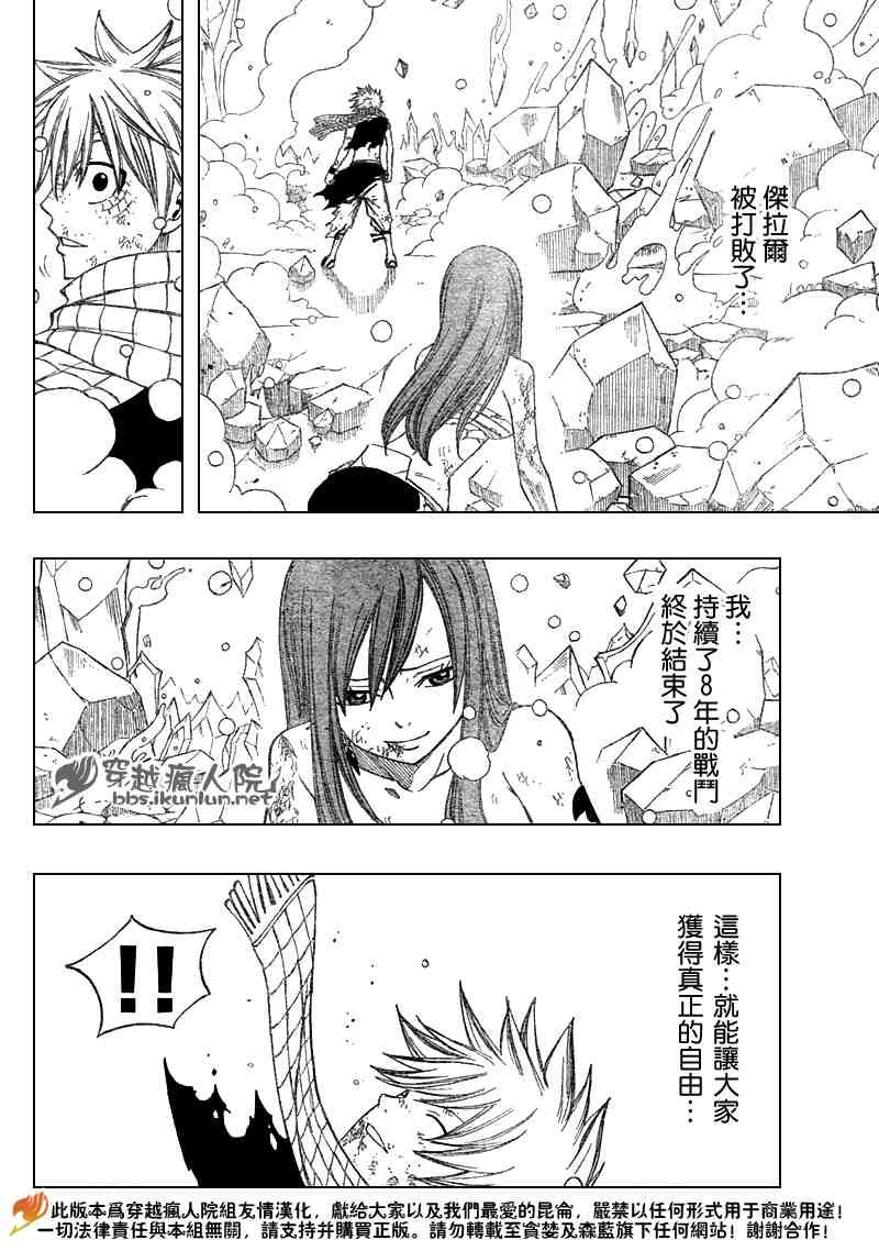 第99话