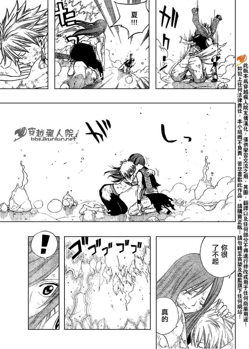 第99话