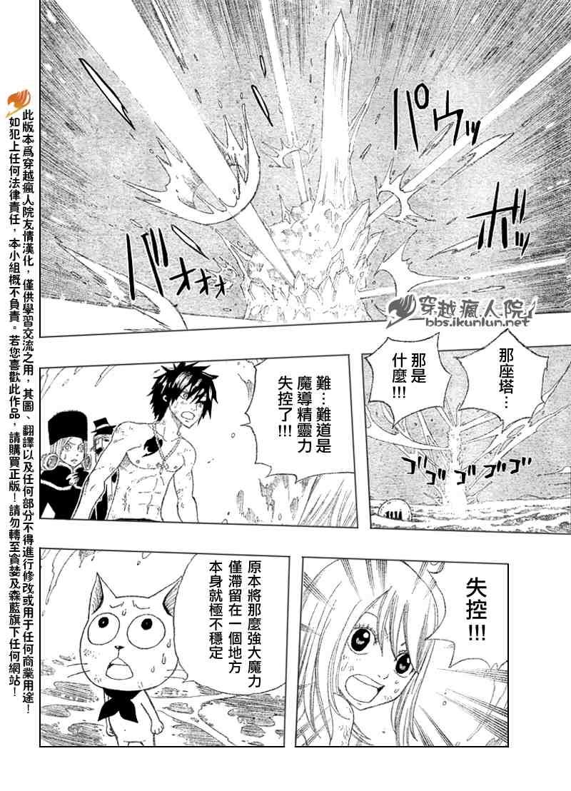 第99话