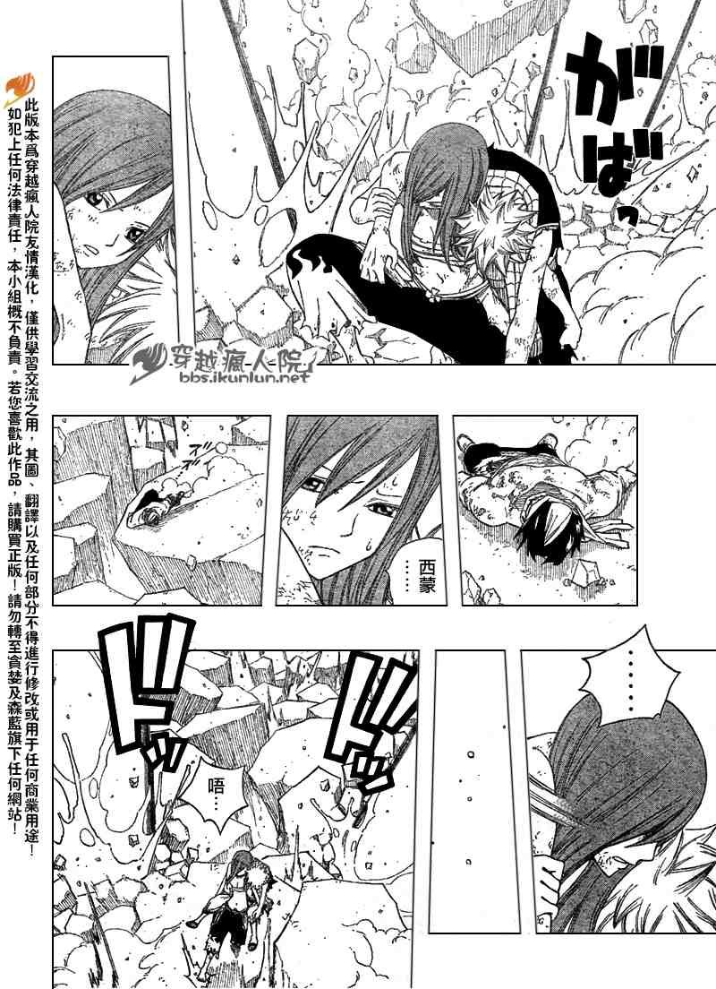 第99话