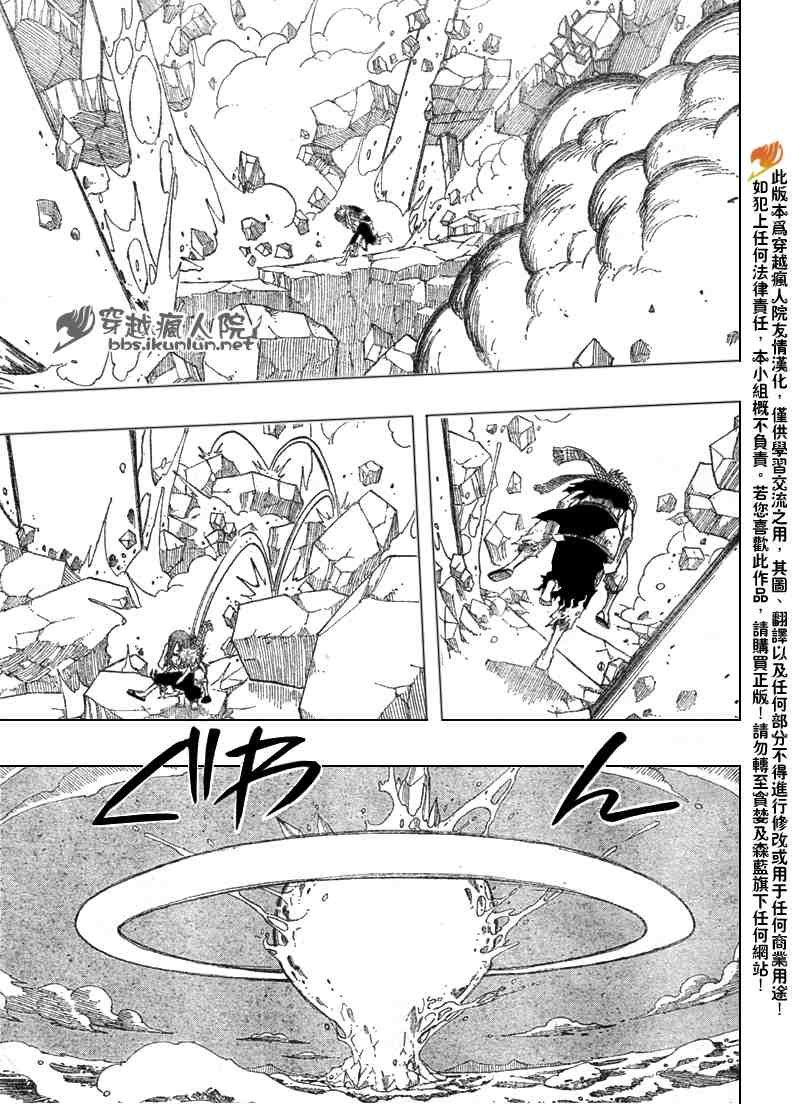 第99话