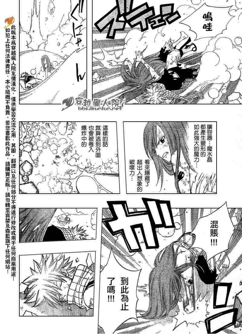 第99话