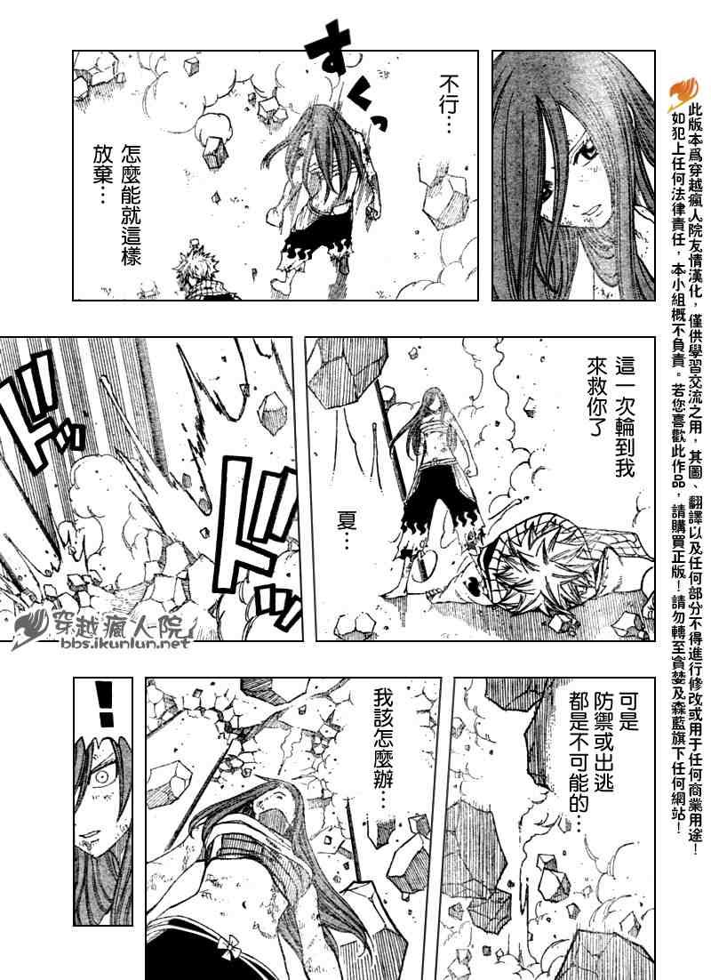 第99话