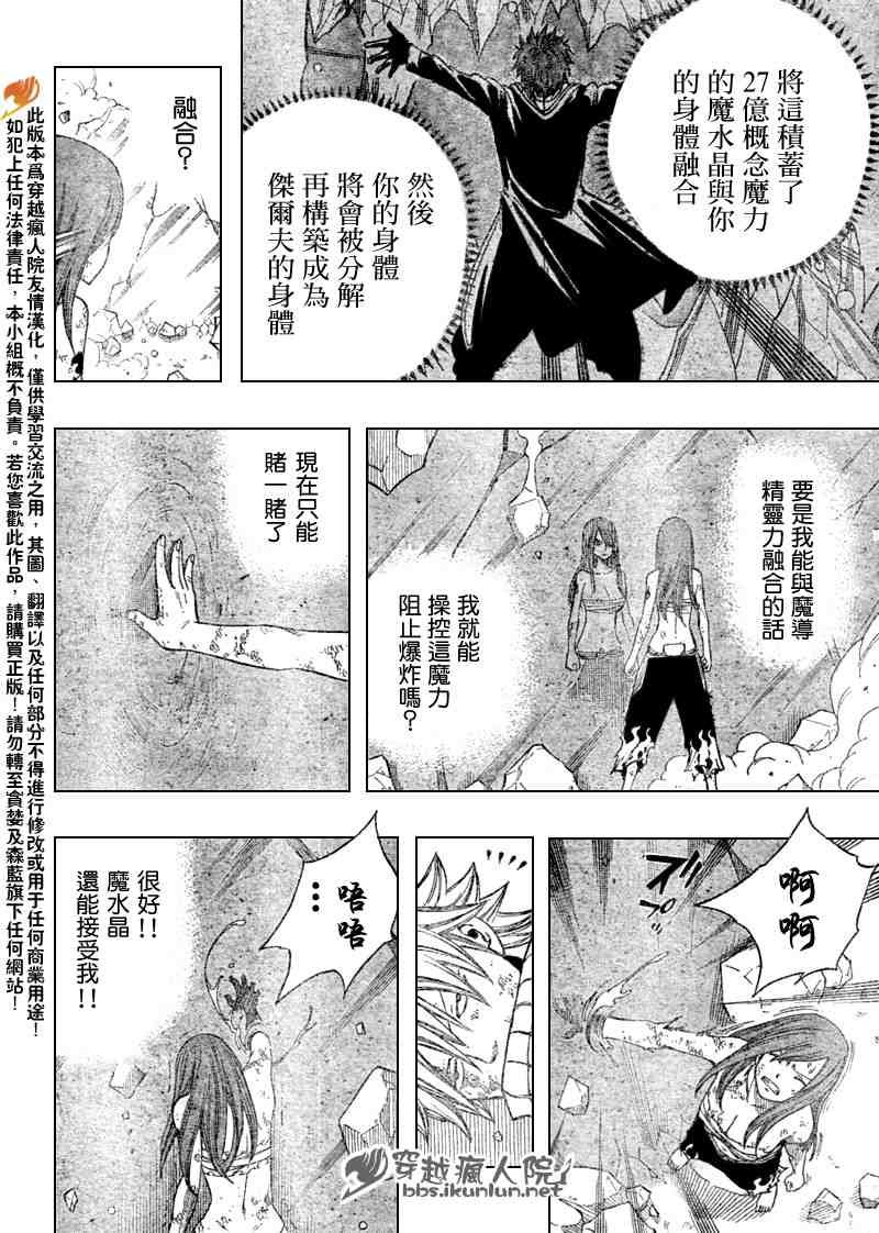 第99话