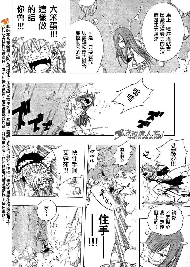 第99话