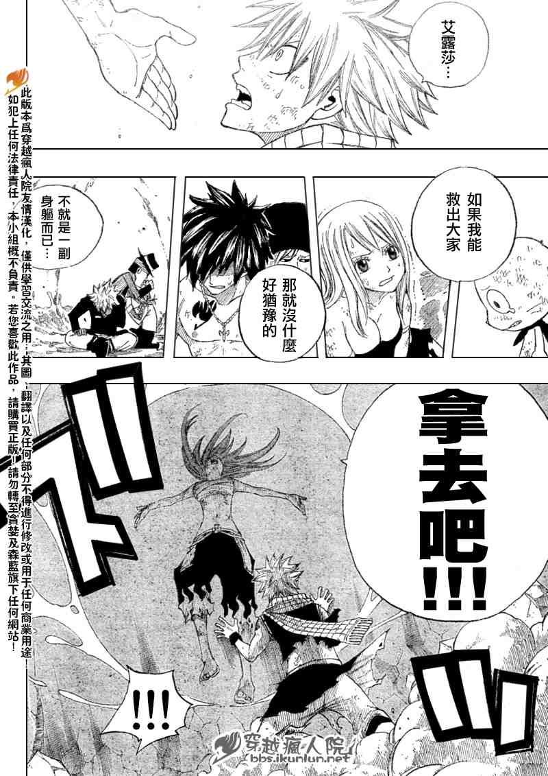 第99话