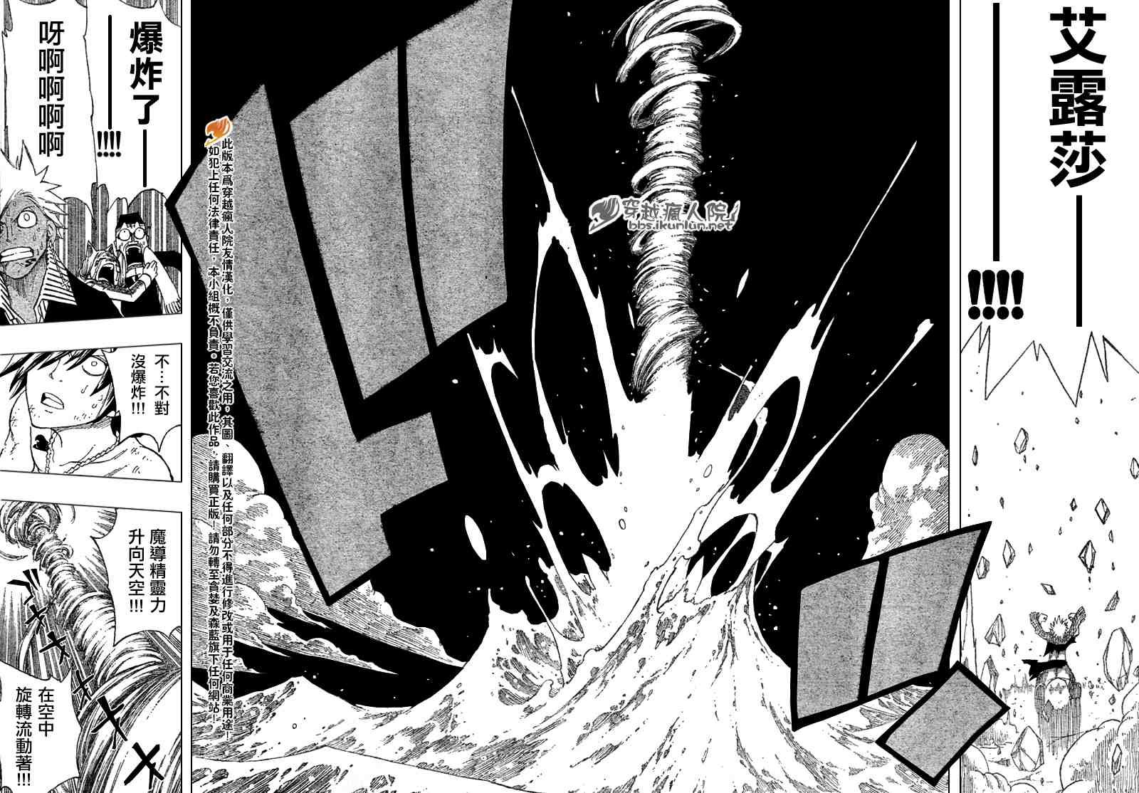 第99话