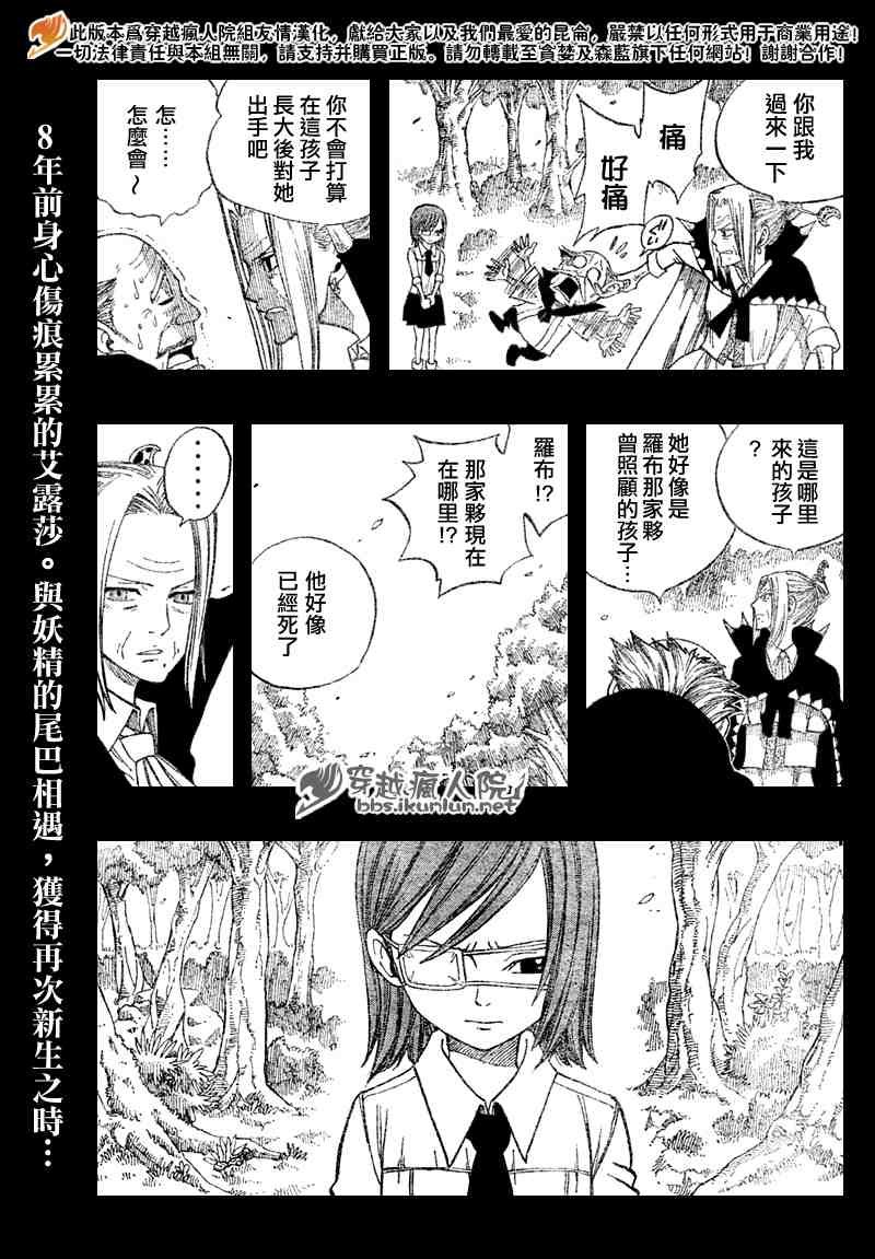 第100话