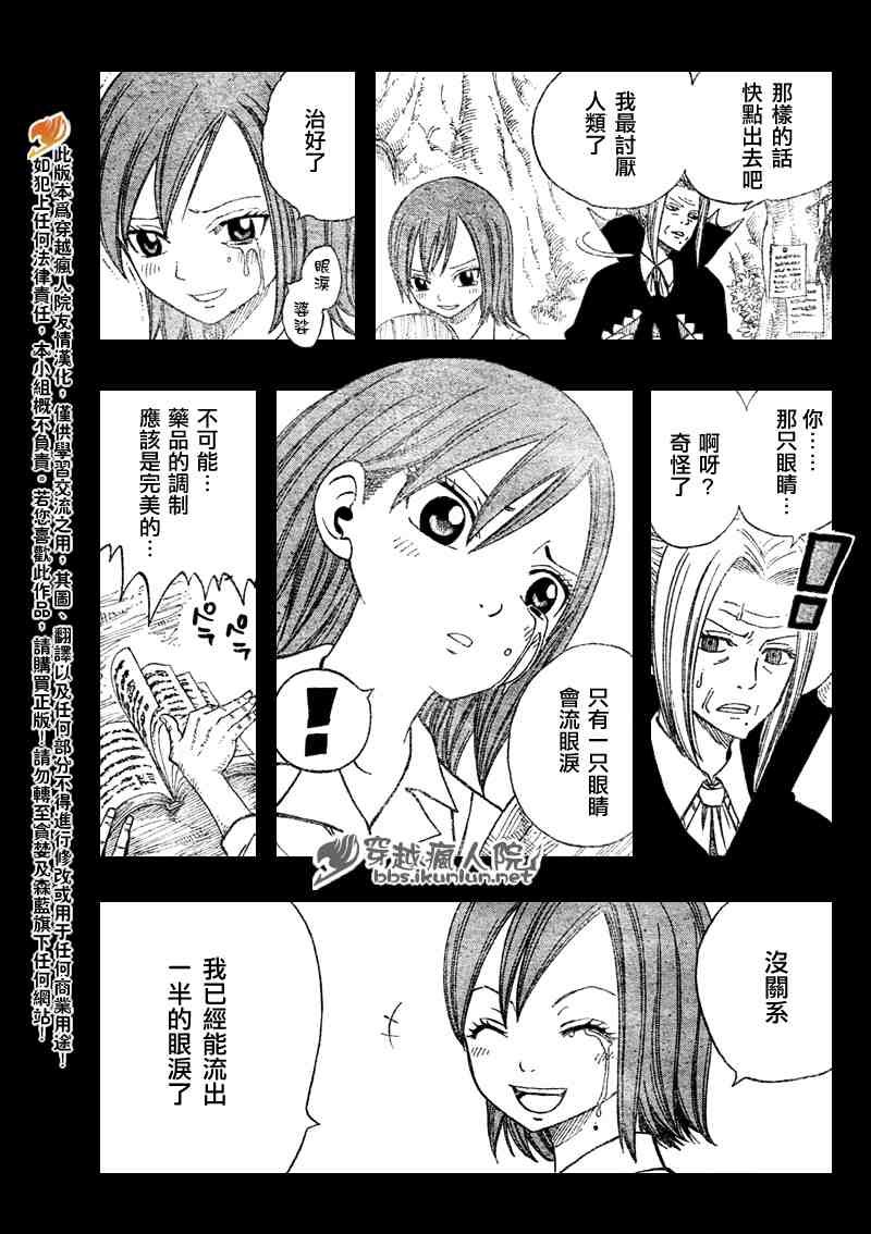 第100话