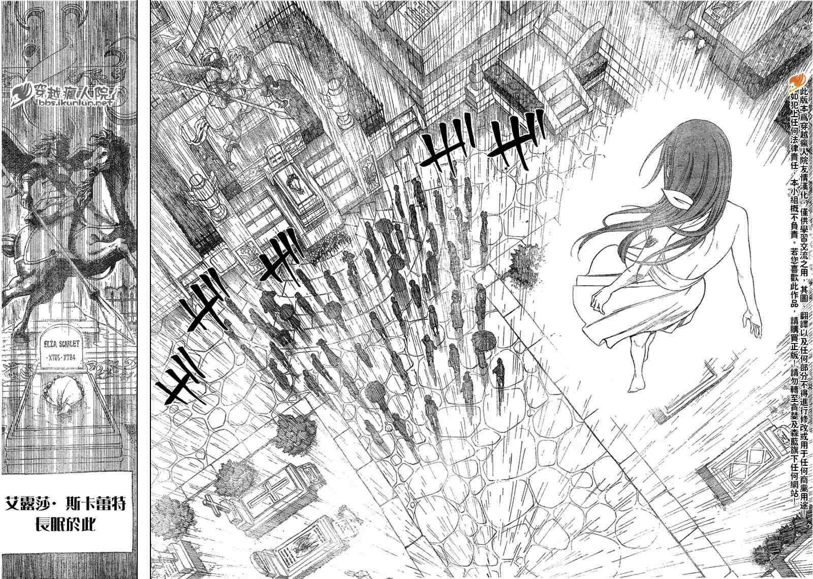 第100话