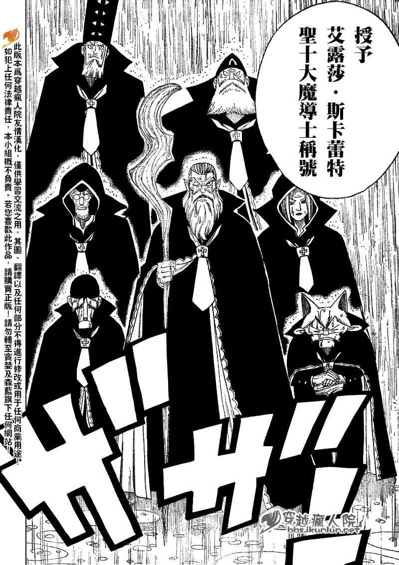 第100话