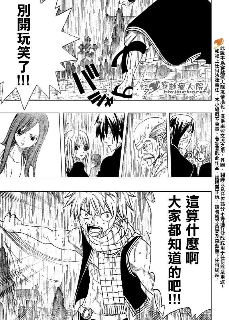 第100话