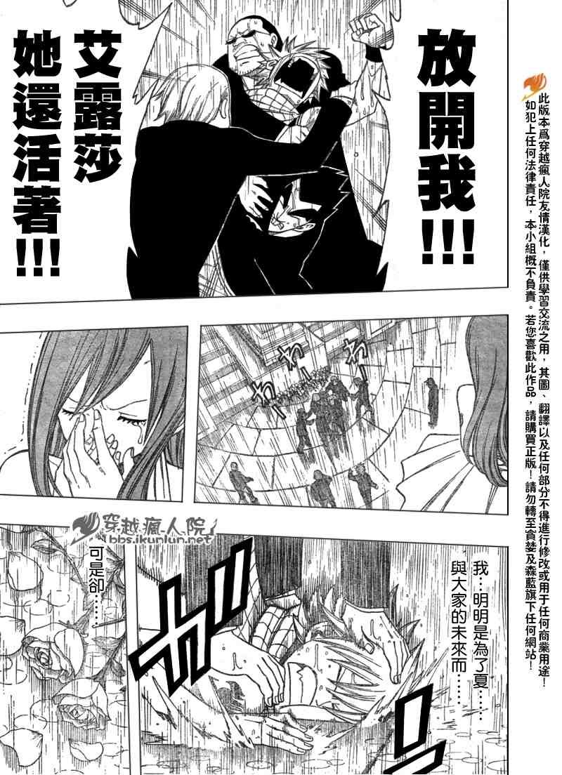 第100话
