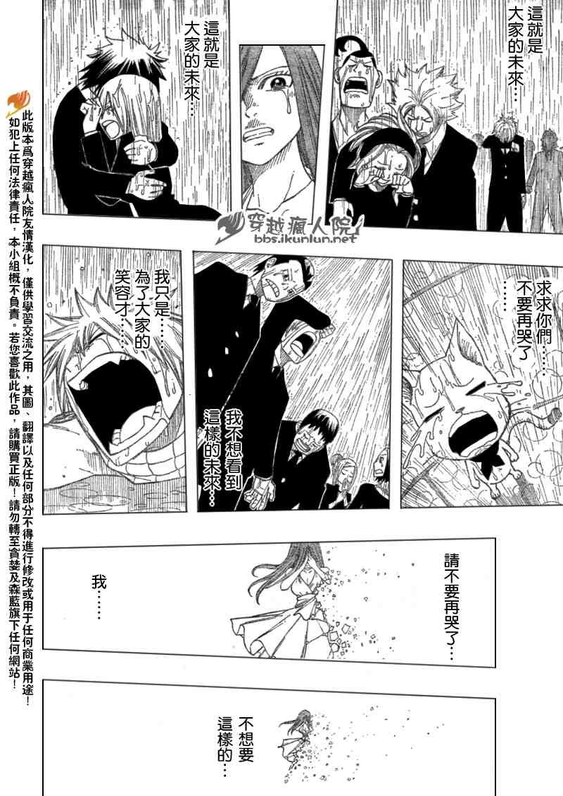 第100话