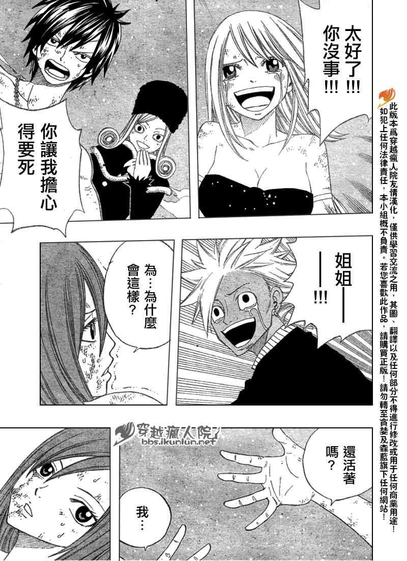 第100话