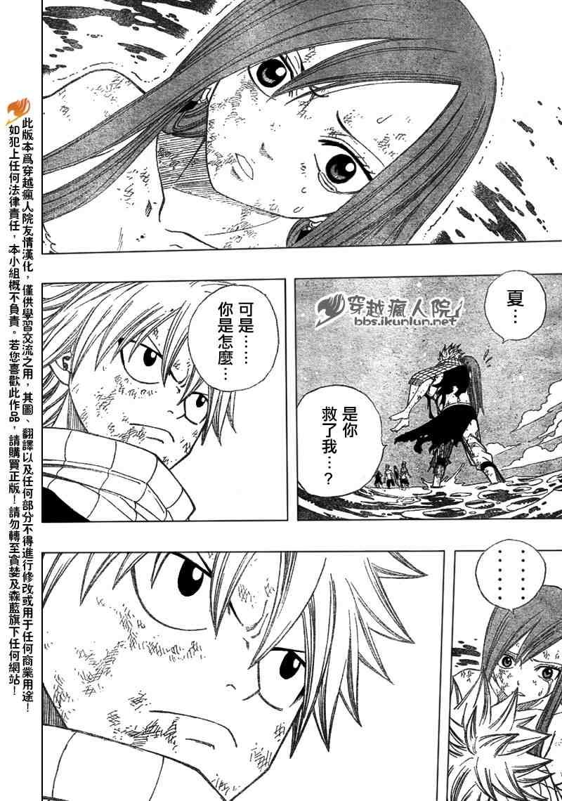 第100话