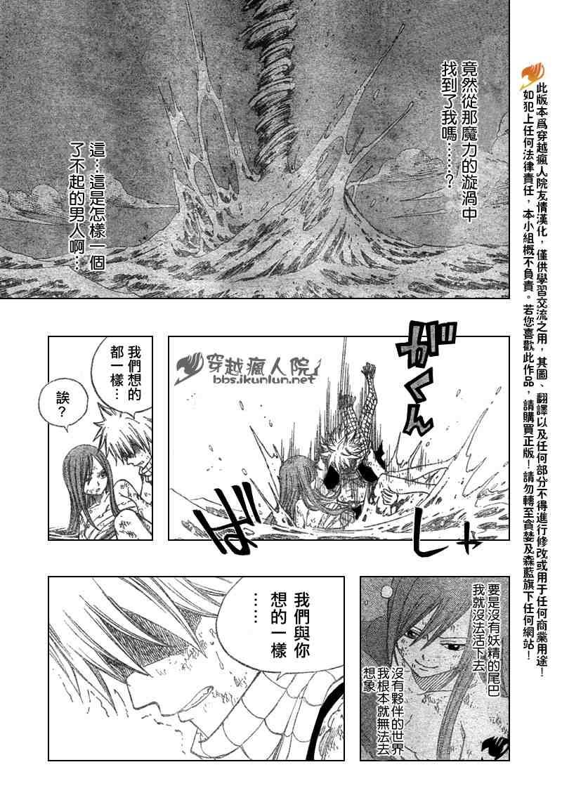 第100话
