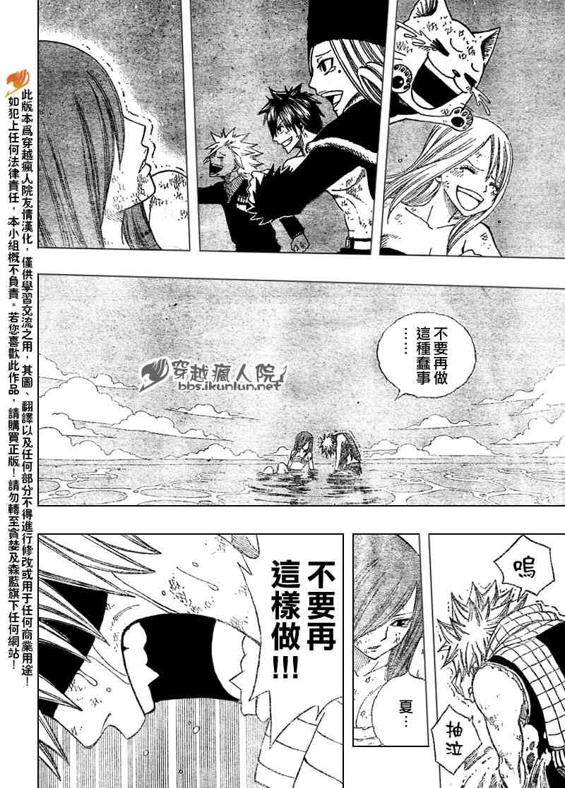 第100话