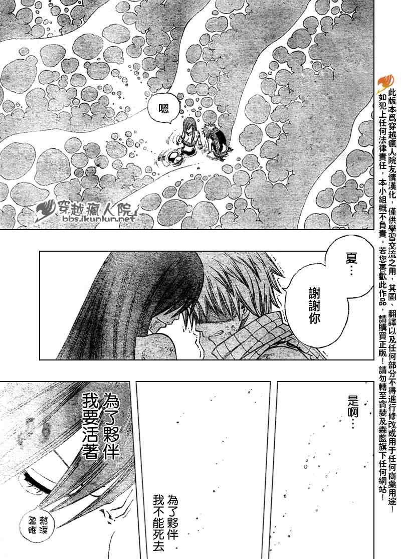 第100话