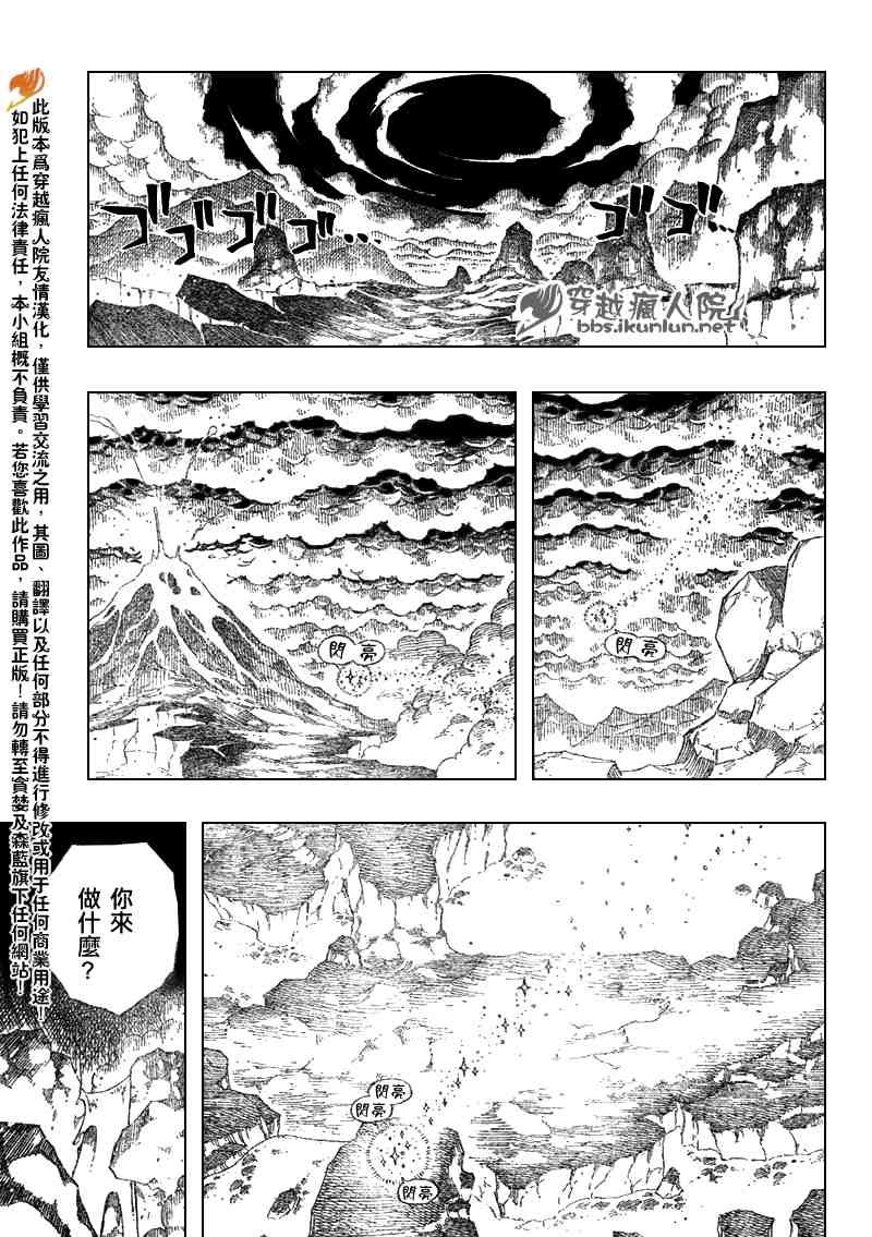 第101话