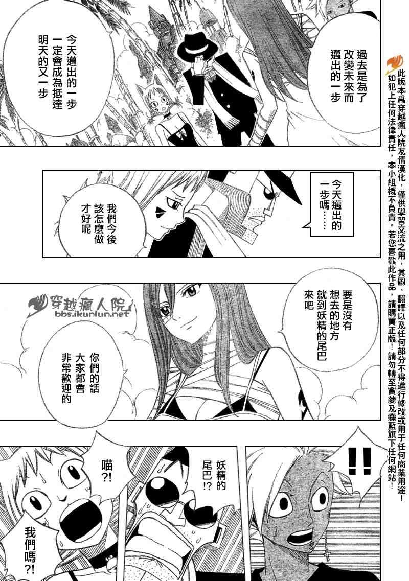 第101话