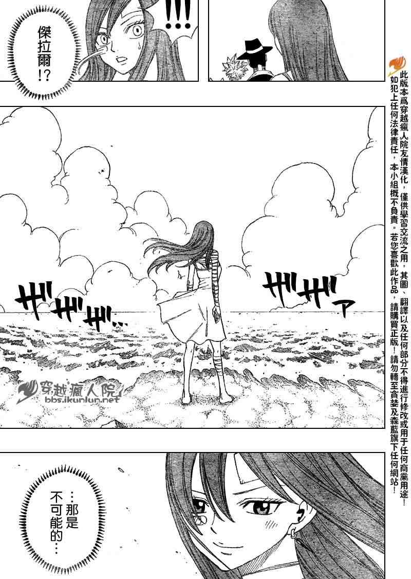 第101话