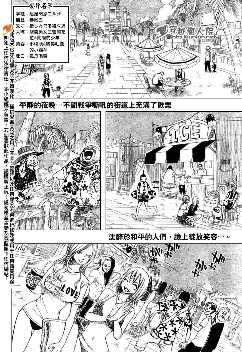 第102话