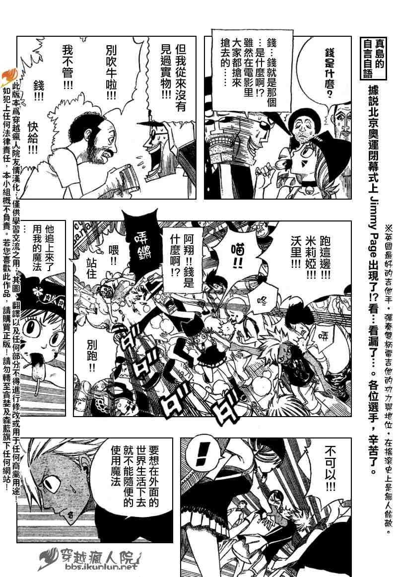 第102话