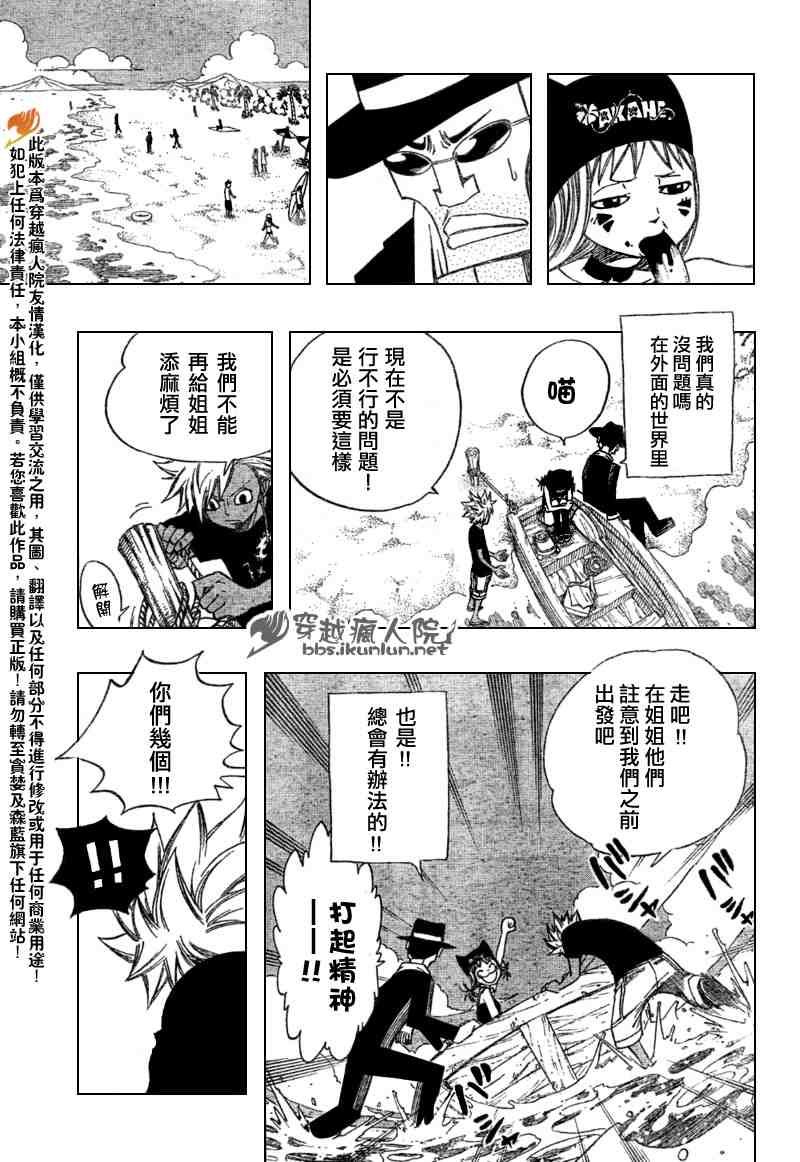 第102话