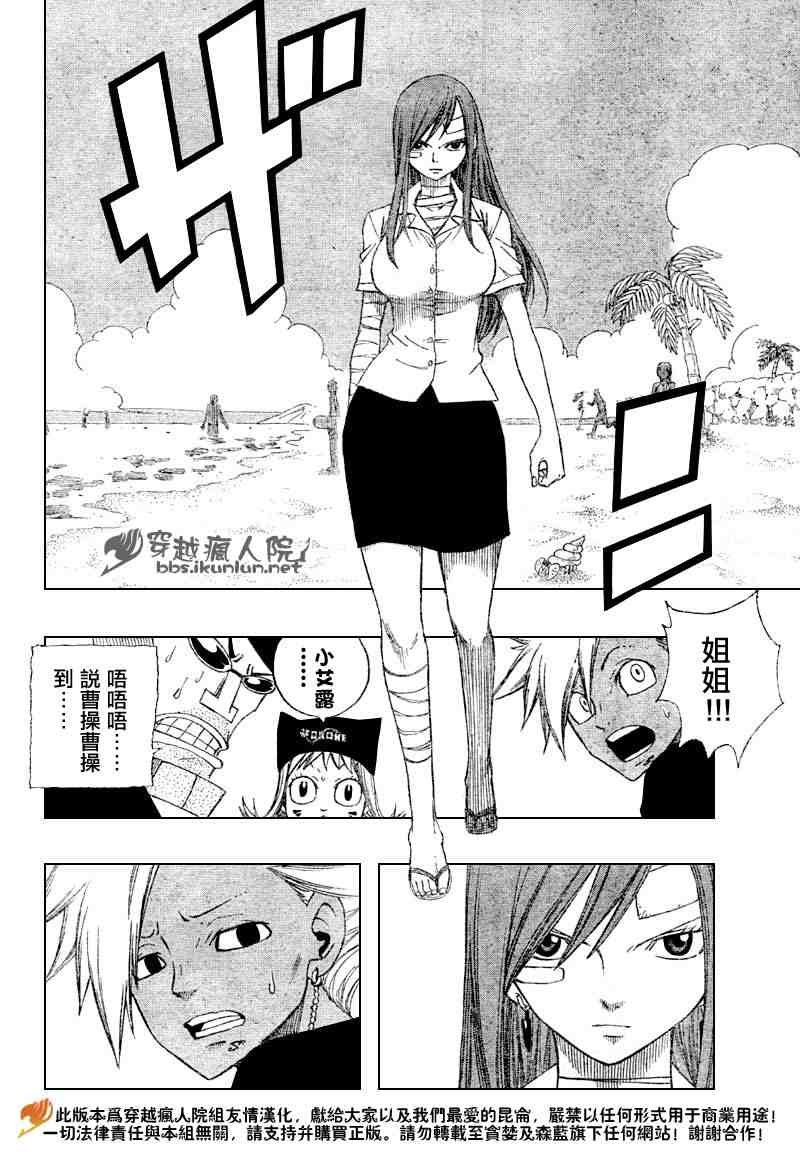 第102话