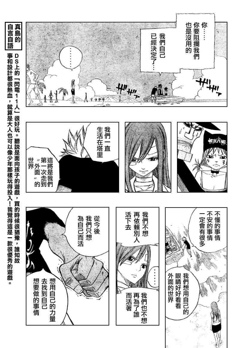 第102话